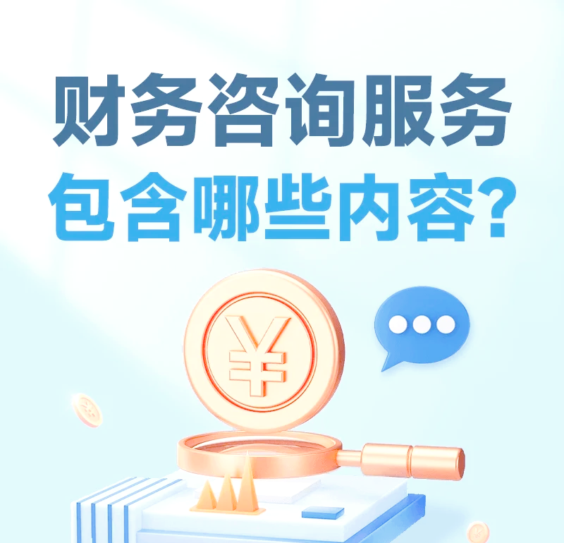 互联网金融行业的动态观察
