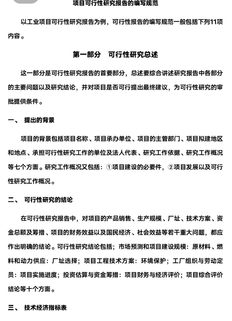 电商行业的风向标：2023年行业动态分析