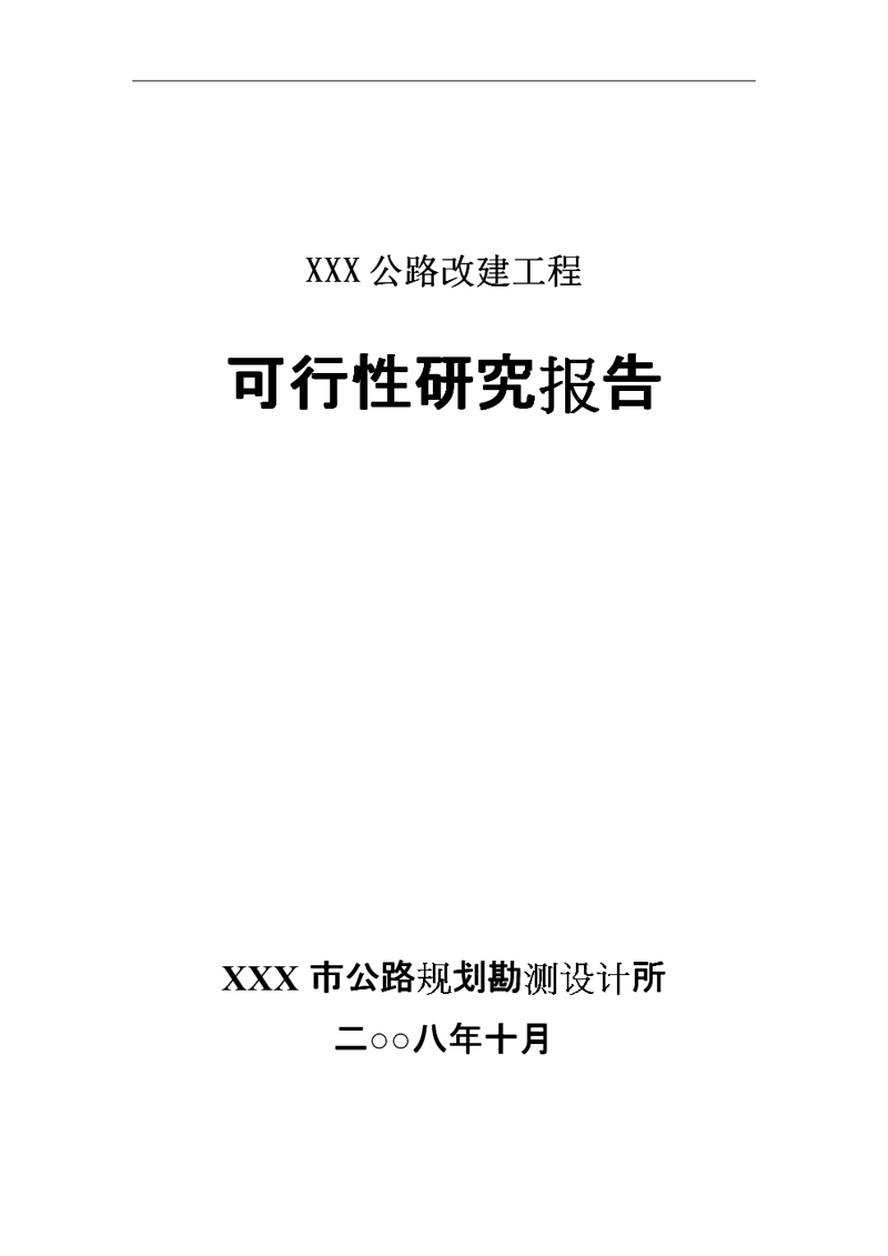 选购企业管理咨询，助力企业健康发展