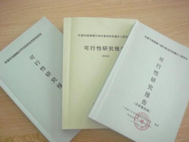 信息咨询业在上海的蓬勃发展