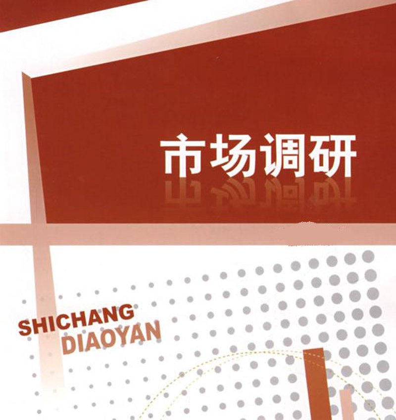 市场风云：精准把握行业变迁